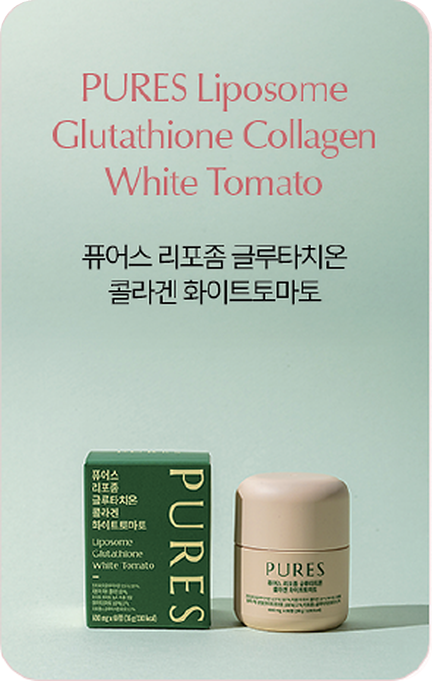 PURES Liposome Glutathione Collagen White Tomato 제품 카드