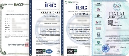 HACCP, ISO, FSSC, HALAL 인증서
